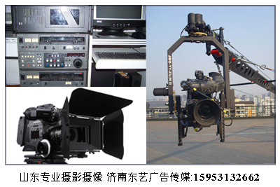 濟(jì)南攝影攝像服務(wù)供應(yīng)|濟(jì)南攝影攝像服務(wù)價格_產(chǎn)品供應(yīng)_順企網(wǎng)