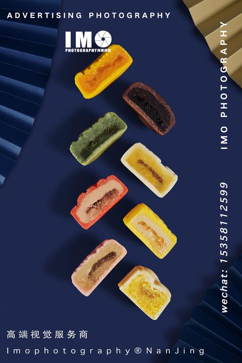 月餅拍攝案例|攝影|產(chǎn)品攝影|藝繆文化傳播 - 原創(chuàng)作品  (zcool