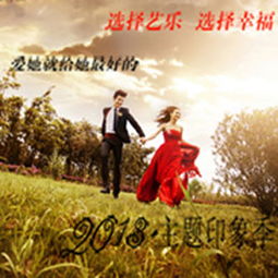 以設(shè)計(jì)攝影前沿的眼光力求個(gè)性浪漫藝樂(lè)婚紗攝影館