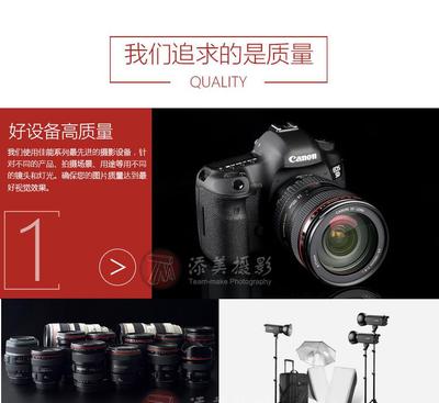 【深圳南湖優(yōu)質(zhì)攝影服務(wù) 專業(yè)產(chǎn)品拍攝 帽子拍照 服裝拍照】?jī)r(jià)格_廠家_圖片 -