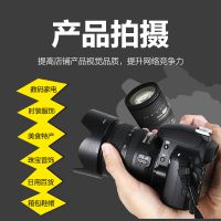 上海攝影服務(wù)|產(chǎn)品拍攝|企業(yè)視頻|年會(huì)視頻