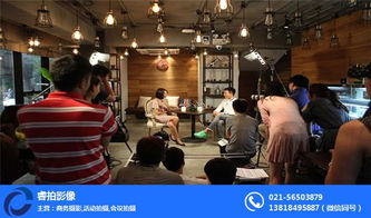 凱臨傳媒 上海商務(wù)服務(wù)攝影公司 上海商務(wù)服務(wù)攝影