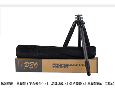 碳纖三腳架加工廠家維特利A-105T八層碳纖維單反相機三腳架高大重型攝影器材腳架