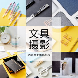 圖 北京拍攝 服裝拍攝 產(chǎn)品拍攝 專業(yè)的網(wǎng)拍服務(wù) 北京攝影攝像