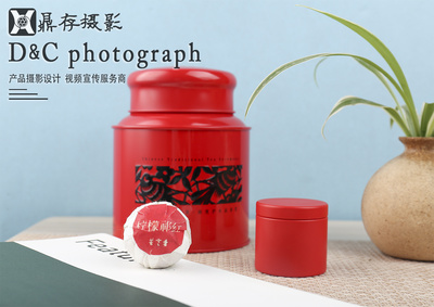 茶葉 紅茶 祁門紅茶 檸檬紅茶攝影