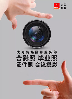 【許昌大為傳媒-結(jié)婚登記照套餐團(tuán)購詳情】大為傳媒價格_人均消費(fèi)(圖)