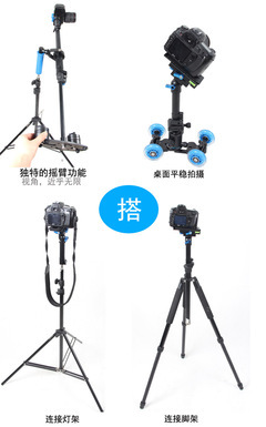 【宇兒斯坦尼康手持穩(wěn)定器 多功能穩(wěn)定器】價格,廠家,圖片,其他數(shù)碼產(chǎn)品及配件,廣州市宇兒攝影器材-