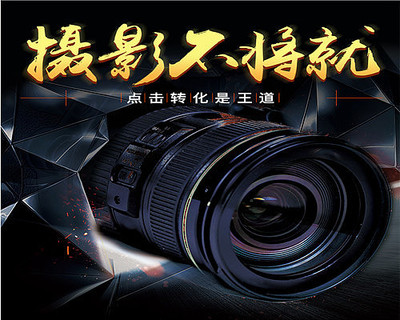 西安產(chǎn)品攝影拍攝淘寶產(chǎn)品拍淘寶小視頻靜物拍攝影服務(wù)