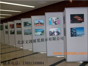 北京鋁合金八棱柱展架租賃.pvc掛畫(huà)書(shū)畫(huà)展板租賃,北京鋁合金八棱柱展架租賃.pvc掛畫(huà)書(shū)畫(huà)展板租賃生產(chǎn)廠家,北京鋁合金八棱柱展架租賃.pvc掛畫(huà)書(shū)畫(huà)展板租賃價(jià)格